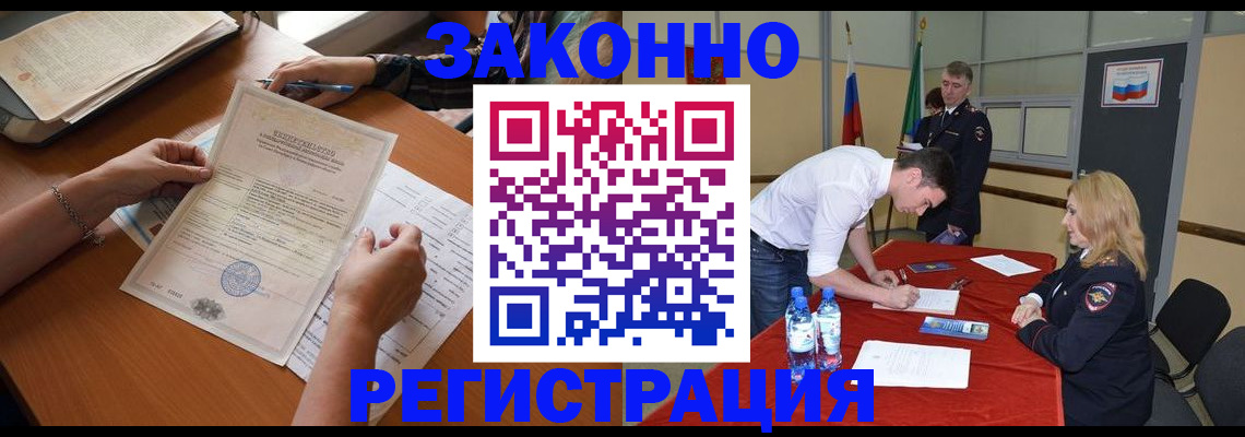 пропишу в квартире в Пскове